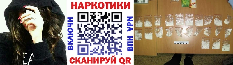 Что такое Нытва Alpha PVP Бошки Шишки Меф Амфетамин omg Гашиш
