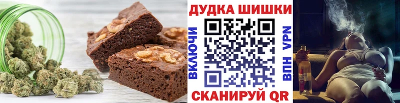 blacksprut ONION  Нытва  Печенье с ТГК конопля 