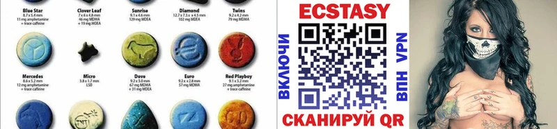 нарко площадка состав  Нытва  ЭКСТАЗИ Дубай 