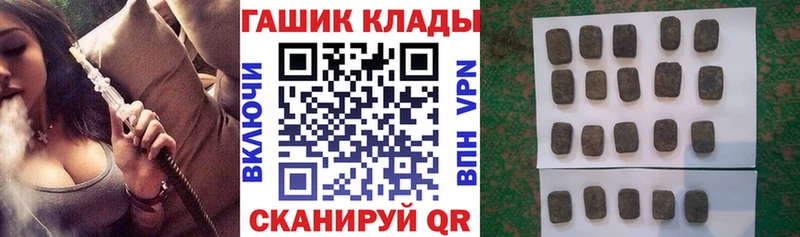 ГАШ ice o lator  Нытва 