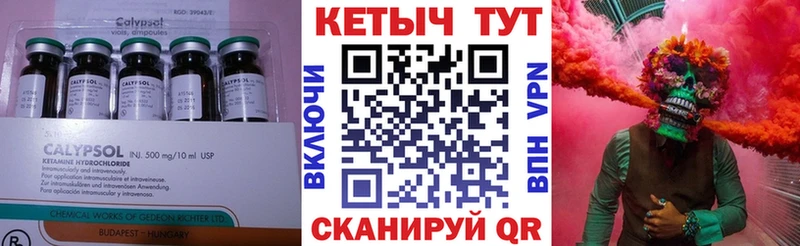 как найти наркотики  Нытва  ссылка на мегу как зайти  Кетамин VHQ 