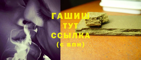 шишки Алзамай
