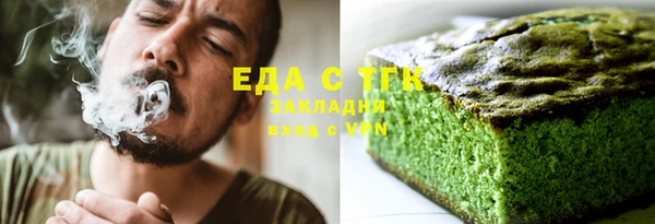 прущая мука Алексин