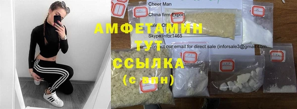 шишки Алзамай