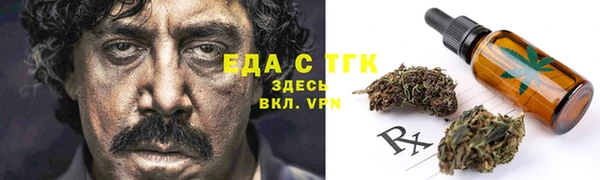 амфетамин Алексеевка