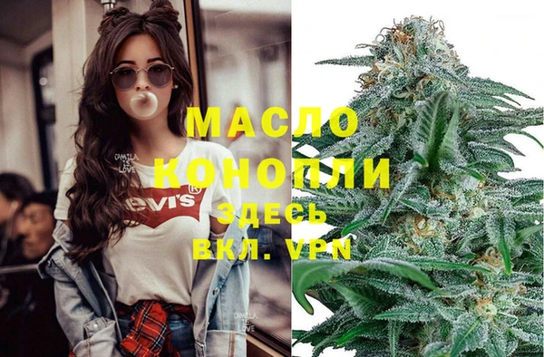 амфетамин Алексеевка