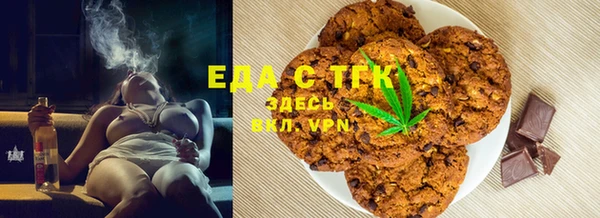 шишки Алзамай