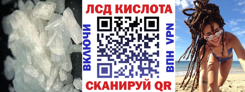 Лсд 25 экстази кислота  Нытва 