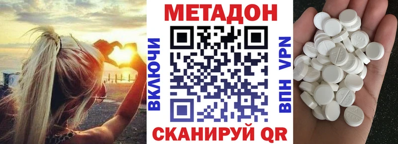 купить наркоту  Нытва  blacksprut ТОР  МЕТАДОН мёд 
