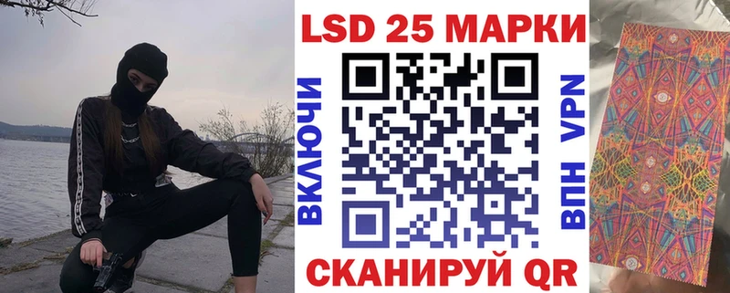 гидра ТОР  Нытва  Наркотические марки 1,8мг 