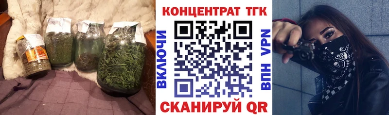 Дистиллят ТГК вейп с тгк  Нытва 
